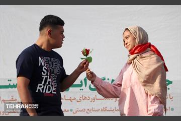جشنواره فرهنگی ایران و افغانستان