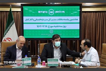 هشتمین جلسه ملاقات مدیرکل سرمایه انسانی با کارکنان 5