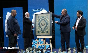 هشتمین نشست‌ هم‌اندیشی شهر آرمانی 35