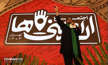 آیین بدرقه زائران اربعین حسینی - 2 24