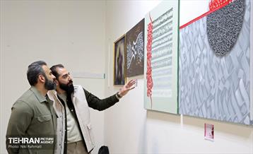 رویداد فرهنگی–هنری «یلدا؛بوم نقش» 1