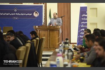 دورهمی مدیران روابط عمومی شهرداری تهران 10