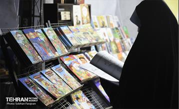 جشنواره وحدت اقوام ایرانی 13