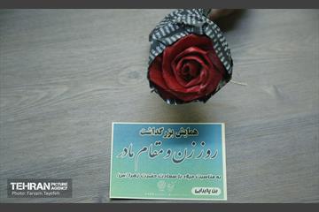 جشن بزرگداشت میلاد حضرت زهرا(س) 1