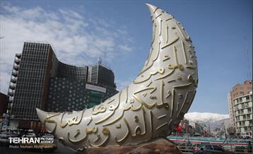 استقبال از بهار (2) 27