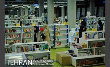 باغ کتاب تهران 12