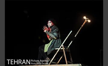 نمایش درس‎ 1