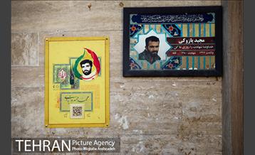 شهید کوچه ما 17