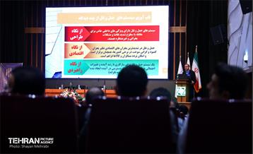 همایش پدافند غیرعامل 19