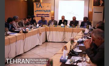 نشست تخصصی معاونین فنی و عمرانی مجمع کلانشهرهای ایران 1