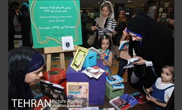 رونمایی از فهرست هفدهم لاک پشت پرنده‎ 13