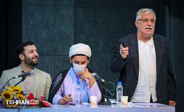 اختتامیه جشنواره گوهرشاد 15