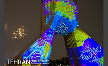 جشن نور نیمه شعبان در میدان آزادی 24