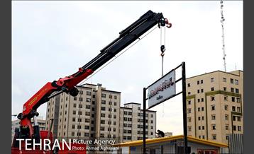 آیین کلنگ زنی و احداث ایستگاه آتش نشانی شهرک بوعلی 6