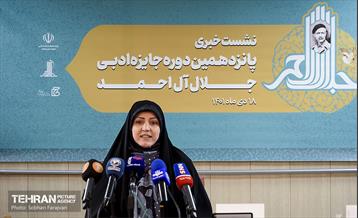 نشست خبری پانزدهمین دوره جایزه ادبی جلال آل احمد 9