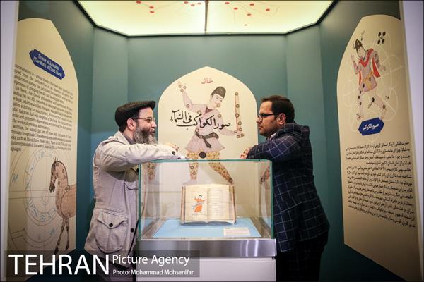 افتتاح نمایشگاه دایٔمی علوم اسلامی موزه ملک 18