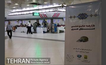 نمایشگاه صنایع دستی در زیرگذر تئاترشهر 1