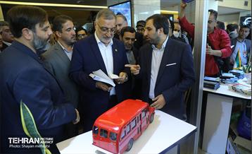 نمایشگاه بین‌المللی فرصت‌های سرمایه‌گذاری شهر تهران 1