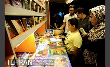 شادستان بوستان نهج البلاغه 19