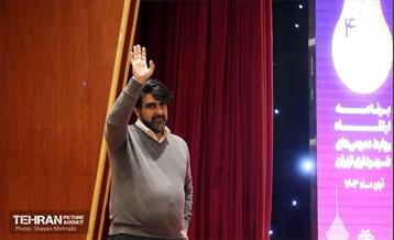 افتتاحیه چهارمین دوره رویداد «بارش» 4