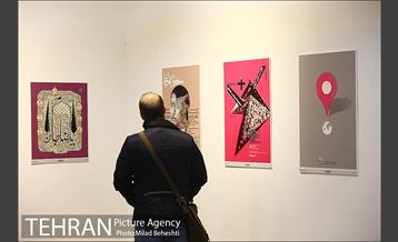 افتتاحیه هفدهمین جشن تصویر سال 22