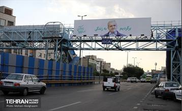 نصب تبلیغات نامزدهای چهاردهمین دوره انتخابات ریاست جمهوری در پایتخت 33