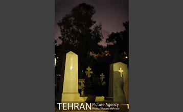 قبرستان ارامنه دولاب تهران 7