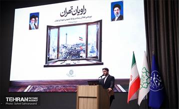 گردهمایی مدیران روابط عمومی 7