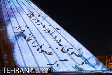 ویدئو مپینگ بر روی برج آزادی با موضوع کرونا  7