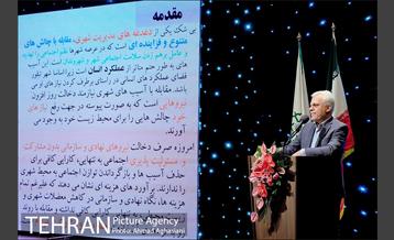 افتتاحیه پنجمین جشنواره آموزشی-ترویجی مشکات 9