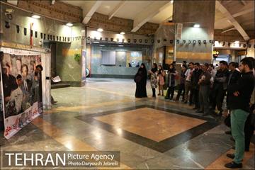 برنامه معاونت فرهنگی و اجتماعی مترو در روز ملی مبارزه با استکبار جهانی 1