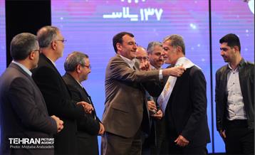 همایش شهروندان مشارکت‌جو 28