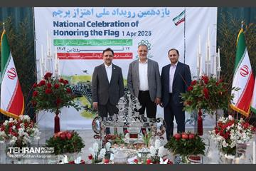 مراسم روز پرچم 3