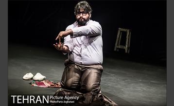 نمایش جوادیه «بیست متری» 18