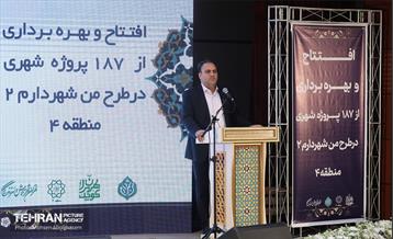 افتتاح از ۱۸۷ پروژه شهری از دومین دوره طرح من شهردارم در منطقه ۴ 17