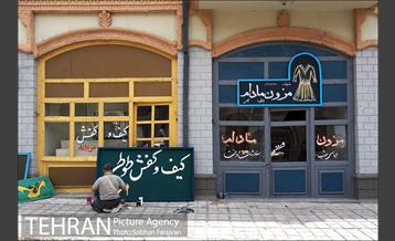 شهرک سینمایی غزالی 7