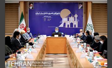 جلسه شورای راهبردی نشان برتر تهران 5