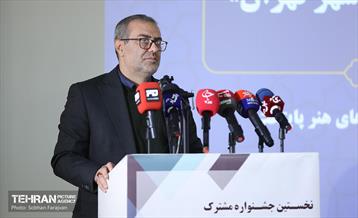 آیین رونمایی از پوستر جشنواره «عاملیت هنر در سیمای شهر تهران» 28