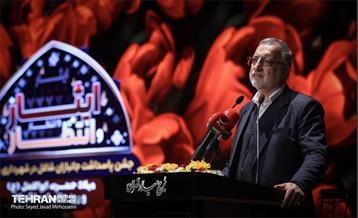 آیین گرامیداشت روز جانباز 11