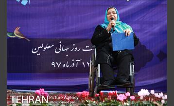 افتتاح بوستان مناسب سازی شده معلولین 5