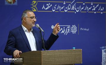 دیدار صمیمانه شهردار تهران با کارکنان شهرداری منطقه هشت