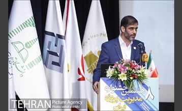 هشتمین جشنواره ملی مدیریت پروژه  4