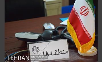 ستاد پنجمین دوره انتخابات شورایاری محلات شهر تهران 2