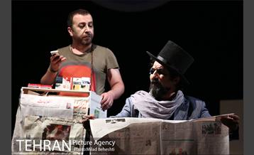 نمایش سفر به بی نهایت دور‎ 2