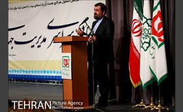 گردهمایی سراسری مدیریت جهادی  10