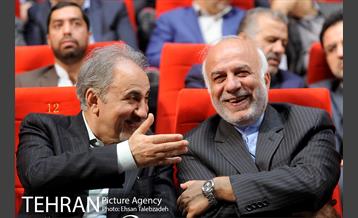 آیین روز جهانی شهر ها 15