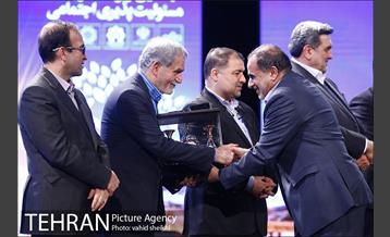 نهمین همایش ملی و اولین همایش بین المللی مسئولیت پذیری اجتماعی 40