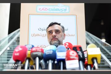 نشست خبری مشترک سخنگوی شهرداری تهران و مدیرعامل باغ کتاب تهران 32