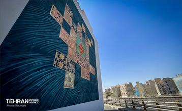 دیوار نگاری های غدیر 12