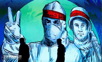 همایش بزرگداشت شهدای مدافع سلامت و بهداری مقاومت 12